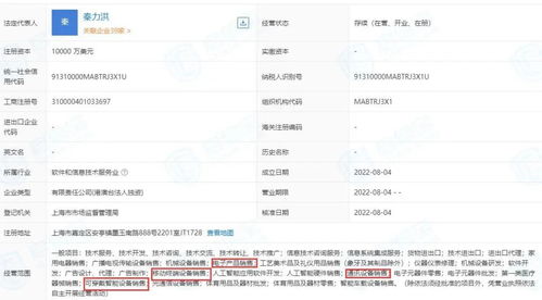 蔚來首款手機(jī)即將發(fā)布，傳聞頂配超7000元，如何定義高端智能與信息系統(tǒng)集成？